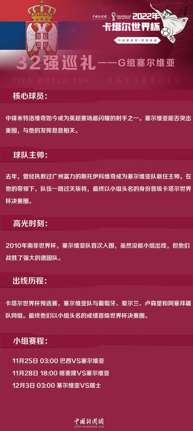 而若问题得不到解决，罗伊斯也面临着被下放预备队的处罚，最坏的情况就是被放上看台。